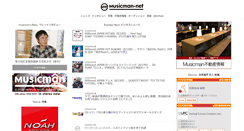 Desktop Screenshot of musicman-net.com
