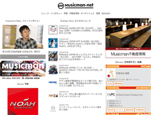 Tablet Screenshot of musicman-net.com